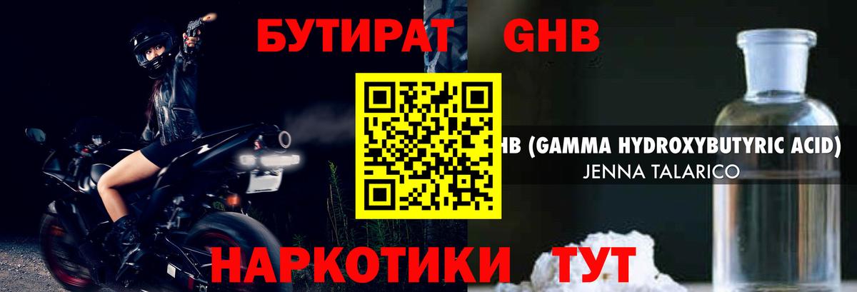 COCAIN  Вход с VPN  Ступино  A-PVP СК кристаллы  Гашиш  Каннабис  МЕФ кристаллы  Магазины продажи наркотиков 