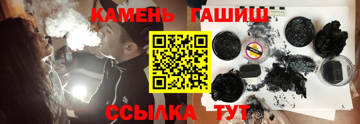 ГАШ VHQ Ступино