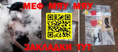 сатива Новозыбков