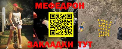 сатива Новозыбков