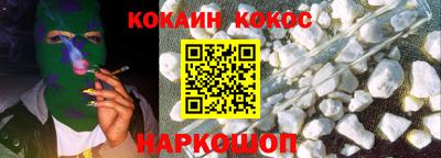 гашиш Новокубанск