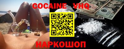сатива Новозыбков