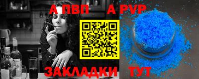 сатива Новозыбков