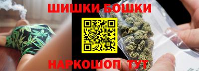 гашиш Новокубанск