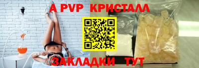 Альфа ПВП Новодвинск