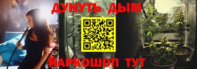гашиш Новокубанск