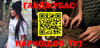 гашиш Новокубанск