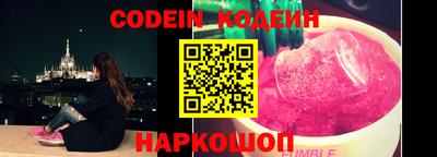 Альфа ПВП Новодвинск