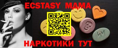 сатива Новозыбков