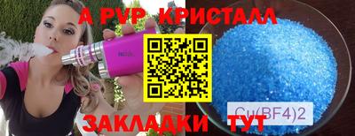 Альфа ПВП Новодвинск