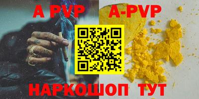 Альфа ПВП Новодвинск