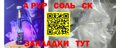 гашиш Новокубанск