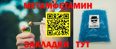 Альфа ПВП Новодвинск