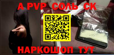 сатива Новозыбков