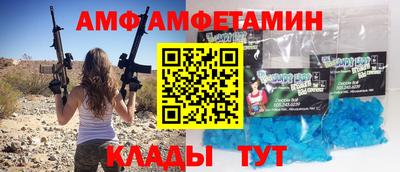 сатива Новозыбков