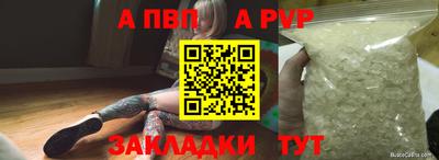гашиш Новокубанск