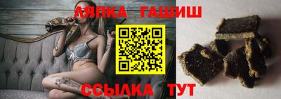 сатива Новозыбков