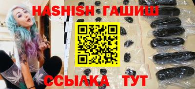 гашиш Новокубанск