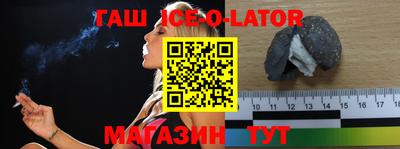 гашиш Новокубанск