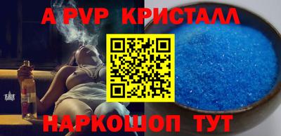 Альфа ПВП Новодвинск