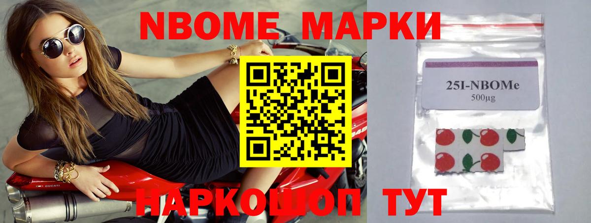 Экстази Ступино