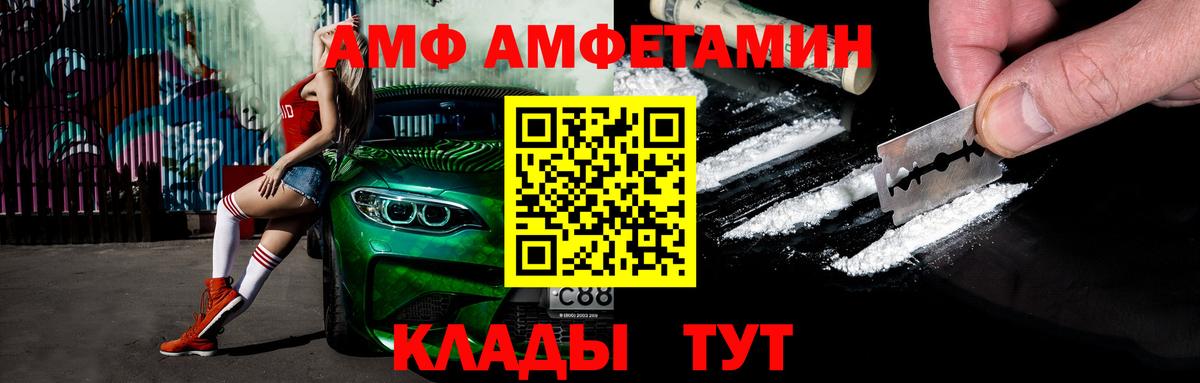 Ступино  Метамфетамин пудра  Вход с VPN  Метамфетамин пудра 