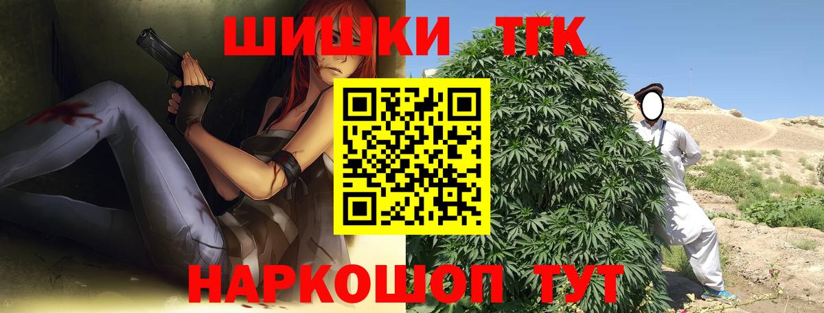 Шишки марихуана гибрид Ступино
